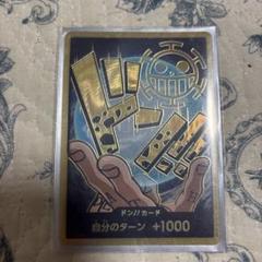 【ワンピース】スーパーパラレル ドン!!カード(トラファルガー・ロー)