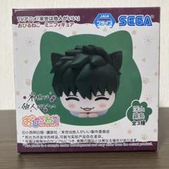 2025年最新】来世は他人がいい おひるねこ ミニフィギュアの人気