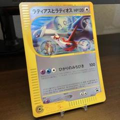ラティオス　学園祭　プロモ　psa10 ラティオス プロモ」の激安通販 | magi
