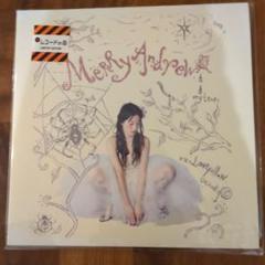 安藤裕子 Merry Andrew レコード