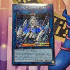 マリス　ホワイト　バインダー　シークレット３枚 Amazon.co.jp: 遊戯王カード DBCB-JP019 M∀LICE＜Q＞WHITE