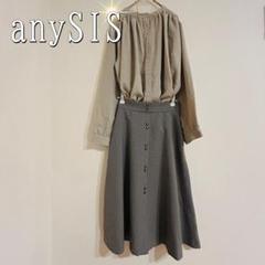 anySIS 千鳥柄フレアスカート黒渕金ボタンミモレ丈