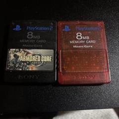 PS2 メモリーカード 8MB 黒 赤 2個セット