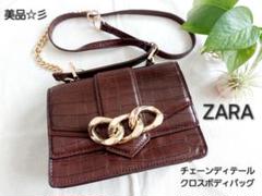 美品☆彡ZARA　ザラ　チェーンディテールクロスボディバッグ　ミニバッグ