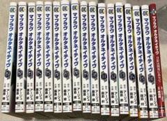 2025年最新】マブラヴ本の人気アイテム - メルカリ
