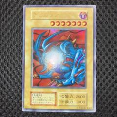 2025年最新】遊戯王 初期 美品の人気アイテム - メルカリ