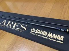 スクイッドマニア　GVX蒼龍Ⅱ706 期間限定値引き GVX 蒼龍II 706Ⅱエギマニアックス限定 新品未使用 - メルカリ