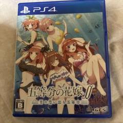 PS4 五等分の花嫁∬ 夏の思い出も五等分