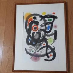 版画　ミロ(1) 81PstZBMxUL._UF350,350_QL80_.jpg