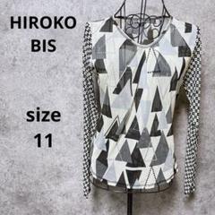 ヒロコビス コシノヒロコ HIROKO BIS レディース 用 長袖 カットソー ブラウス 9 2025年最新】HIROKO BIS レディース 長袖 シャツ・ブラウスの