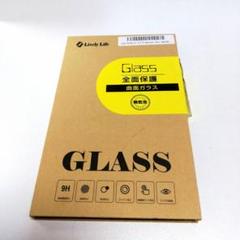 Rakuten Mini 9H ガラスフィルム 1枚