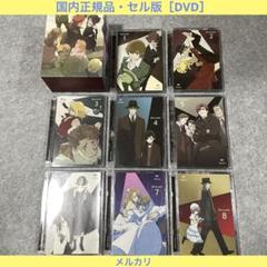 【セル版】BACCANO!（バッカーノ!）1〜8巻［DVD・収納BOX］