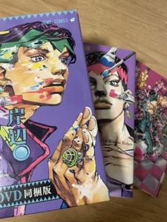 å²¸è¾ºéœ²ä¼´ã¯å‹•ã‹ãªã„ Dvdã®ä¸­å¤ æœªä½¿ç