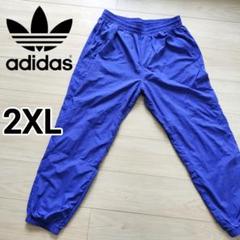 アディダス 青 プレミアム エッセンシャルズ クリンクル ナイロンパンツ 2XL