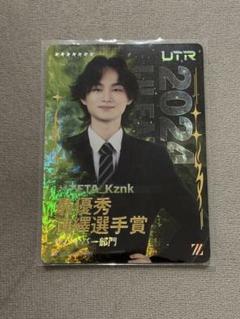 第五人格 ZETA Kznk かず猫 IJLカード 最優秀演繹選手賞