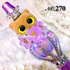 ❥・・ sale　No.270　カスタムボールペン