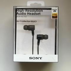 ★新品★ SONY MDR-NC750 イヤホン SONY MDR-NC750 価格比較 - 価格.com