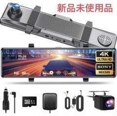 2025年最新】ミラー型 ドライブレコーダー 右側カメラの人気