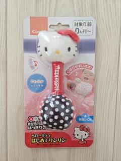 レア　ベビーキティ　ぬいぐるみ　ガラガラ鈴 ぬいぐるみラトル エイ うさぎ くま あひる くじら ベビー