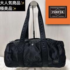 [未使用級] PORTER タンカー ダッフルバッグ ミニボストン L m78990675705_1.jpg?1710932321