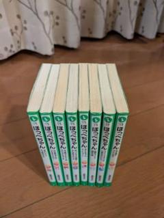 小説 ほっぺちゃんシリーズ 全8巻セット （角川つばさ文庫