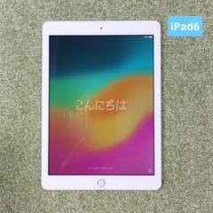 iPad 第6世代　32GB