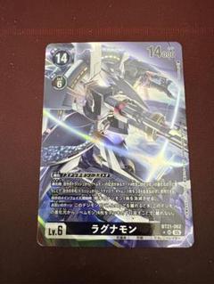 パラレル 4枚セット SR ラグナモン パラレル 4枚セット SR ラグナモン オンラインショップ