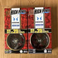 【中古】サンエス 空調ファンセット RD929c MM70521-8 中古】サンエス 空調ファンセット RD929c MM70521-8
