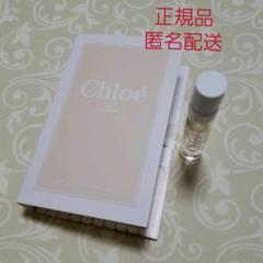 正規品 クロエ フルールドパルファム 香水サンプルお試し