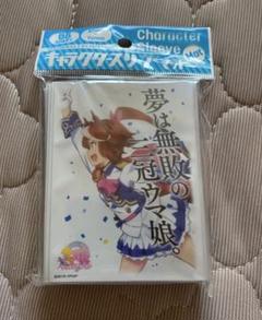 キャラクタースリーブ ウマ娘 プリティーダービー トウカイテイオー