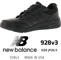 アメリカ限定レアモデル‼️【928v3】LEATHER トリプルブラック