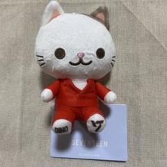 2025年最新】seventeen ディノ ぬいぐるみの人気アイテム - メルカリ