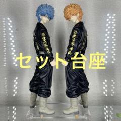 東京リベンジャーズ 東リベ ポストカードセットC ポスカ 河田兄弟 361枚 2025年最新】河田兄弟の人気アイテム - メルカリ