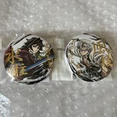 鬼滅の刃 幕間画WEBSHOPくじ 風柱 不死川実弥 箔押し缶バッジ 鬼滅の刃 幕間画集 Webshopくじ不死川実弥 箔押し缶バッジ A B