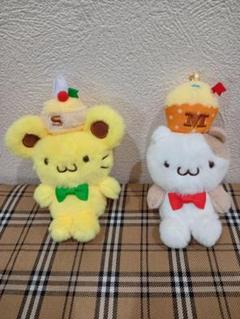 ポムポムプリン チームプリン オリジナルグッズ マスコット(マフィンとベーグル)