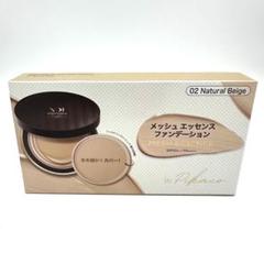 【新品未使用】VDIVOVメッシュ エッセンスファンデーション　セット 新品未使用】VDIVOVメッシュ エッセンスファンデーション セット