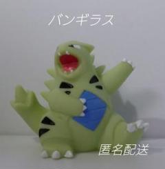 2025年最新】バンギラス フィギュアの人気アイテム - メルカリ