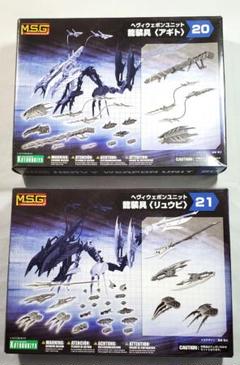 MSG ヘビーウェポンユニット 龍装具〈アギト〉〈リュウビ〉 2個セット MSG ヘビーウェポンユニット 龍装具〈アギト〉〈リュウビ〉 2個