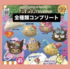 激レア！希少！キティ　カオハナ　顔花　塗トレー　丸 Amazon | ハナヤマ(HANAYAMA)【透明立体ジグソーパズル