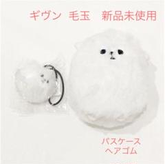 佐藤真冬の中古 未使用品 メルカリ