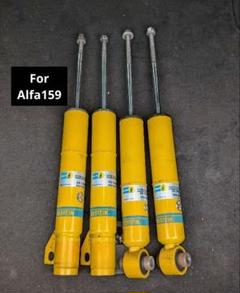 JZA70スープラBilstein ショックアイバッハダウンサス当時物