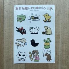 あらゐけいいち アクリル時計 キーホルダー ショップバック