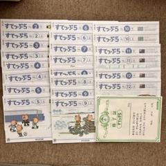 がんばる舎 すてっぷ4 4月号から『すてっぷ』リニューアル！ | がんばる舎｜幼児