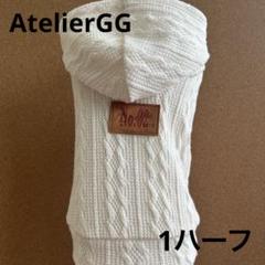 2025年最新】Atelier ggの人気アイテム - メルカリ