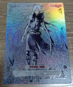 D.Gray-man アレン・ウォー 08002-IR - メルカリ