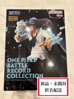 ワンピース BATTLE RECORD COLLECTION クザン フィギュアのサムネイル