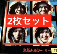 希少　黒猫チェルシー　「NUDE+」 見本盤 Amazon.co.jp: NUDE+(初回生産限定盤): ミュージック