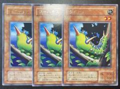 【世界に3枚】遊戯王　ラーバモス　初期　バンダイ版　PSA10 世界に3枚】遊戯王 ラーバモス 初期 バンダイ版 PSA10 - メルカリ