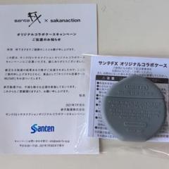 Fx 目薬の中古 未使用品を探そう メルカリ Fx 目薬の中古 未使用品を探そう メルカリ