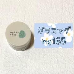 2025年最新】enoi マグネット ガラスの人気アイテム - メルカリ